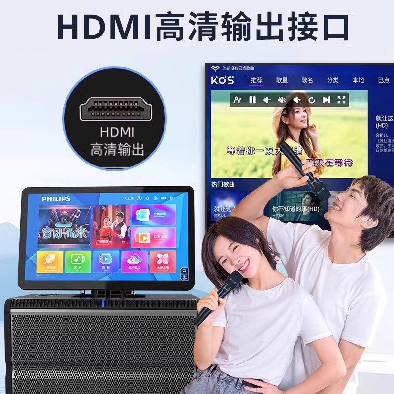 飞利浦SD380家用家庭ktv音响套装带折叠 旋转显示屏幕户外拉杆视频音响室内客厅k歌音箱10吋低音一体唱歌音响高清大图