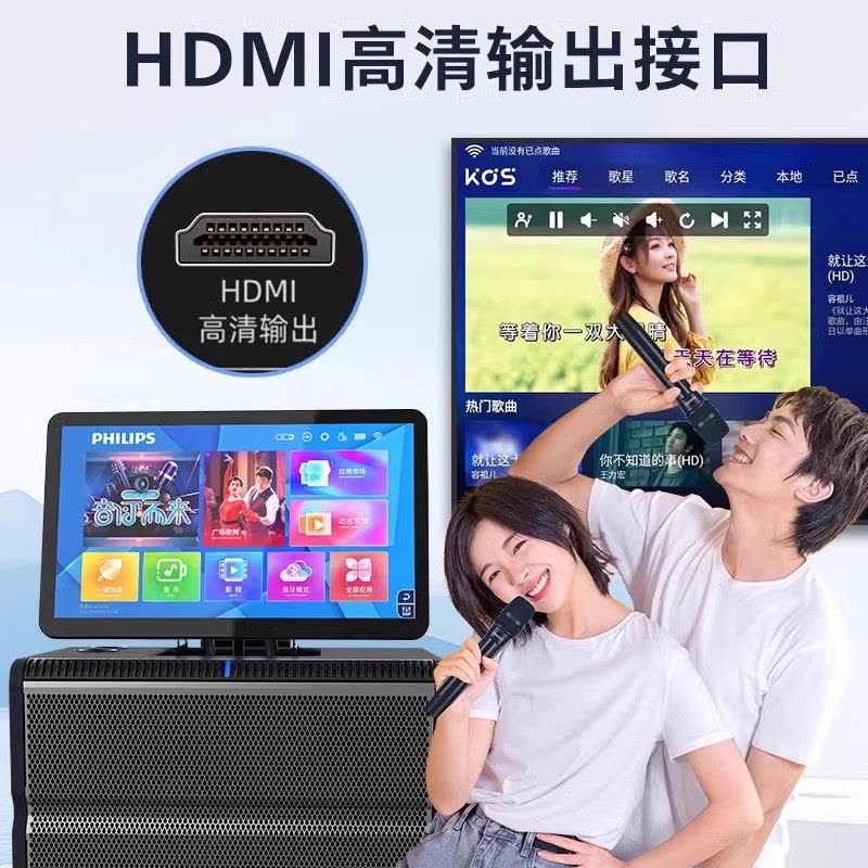 飞利浦SD380家用家庭ktv音响套装带折叠 旋转显示屏幕户外拉杆视频音响室内客厅k歌音箱10吋低音一体唱歌音响图片