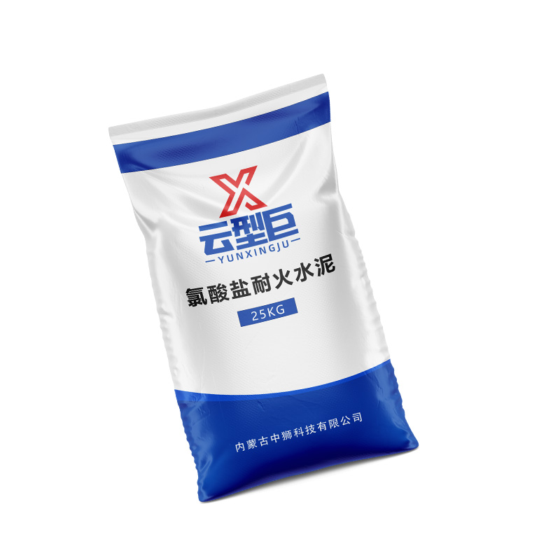 云型巨 氯酸盐耐火水泥 1600度*25kg 袋高清大图