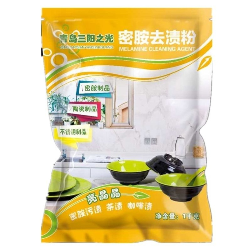 餐厅浸渍粉茶杯去渍粉清洗剂餐具专用清洁粉餐具碗清洁密胺去污渍 1000g