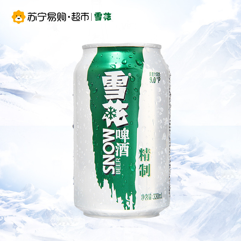 [苏宁易购超市]雪花啤酒精制拉罐六连包330ml*6听