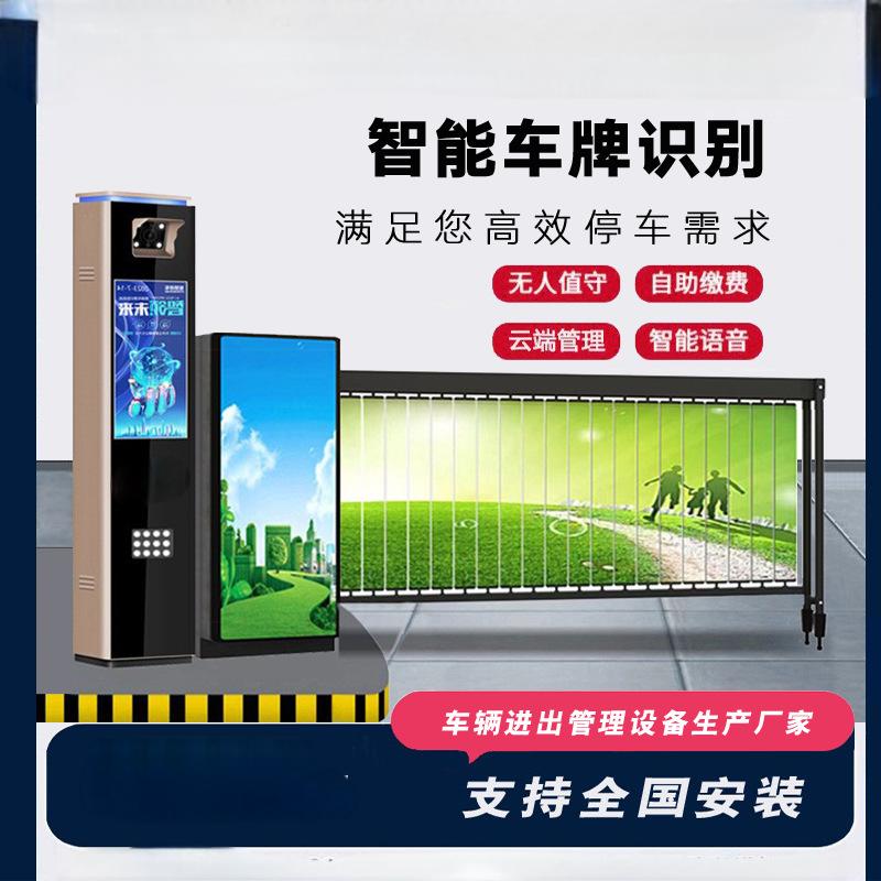 一目之光 车辆道闸 车辆识别系统 广告闸摆叶(全国免费安装)单向 GNDZ-004JC高清大图