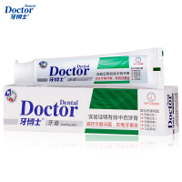 【2盒】牙博士中药牙膏125g减轻牙龈出血问题祛除口腔异味上火清新口气