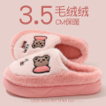 包跟棉拖鞋女2025新款秋冬室内防滑可爱厚底加绒保暖棉拖外穿 粉色【小熊款】 37-39【标准码】