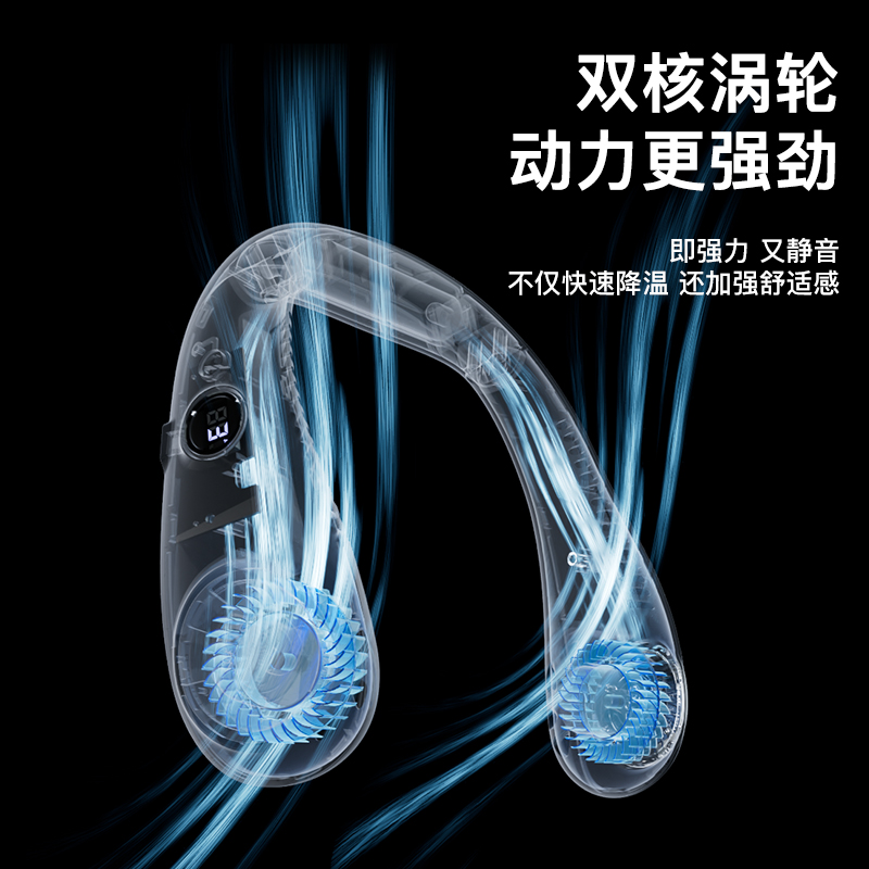 艾青春无线挂脖风扇N20 白色高清大图