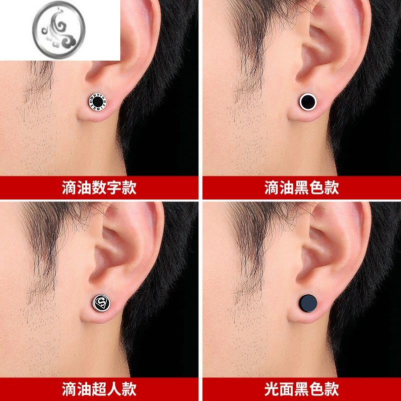 JiMi无耳洞男士吸铁耳钉钛钢磁铁耳钉耳夹痞帅风潮男学生耳环时尚饰品图片