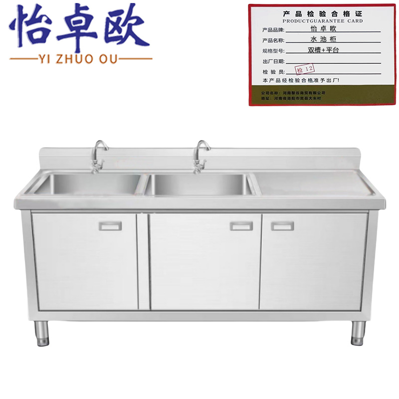 怡卓欧高清大图