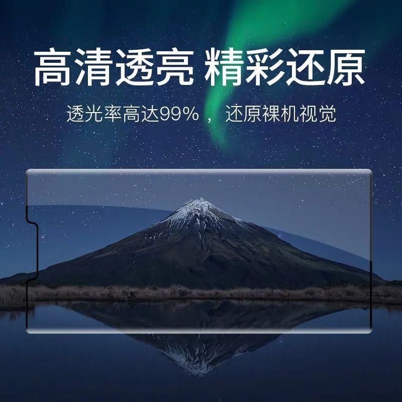 mate30钢化膜mate305g版全屏覆盖抗蓝光手机膜30pro水凝膜