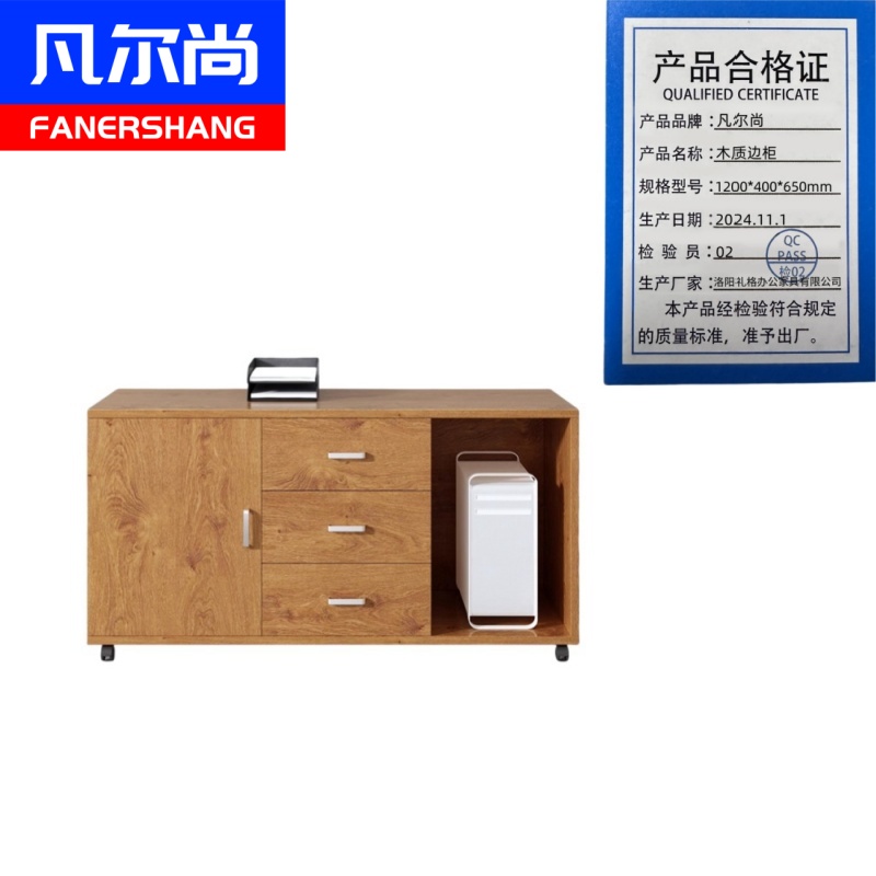 凡尔尚木质边柜1200*400*650mm台高清大图