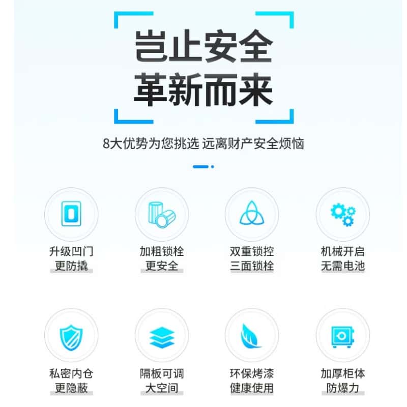 鑫木樽保险柜50*42*100cm个高清大图