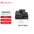 奔图（PANTUM）CM5055DN彩色激光多功能一体机（打印 复印 扫描 输稿器 自动双面 有线网络 ）