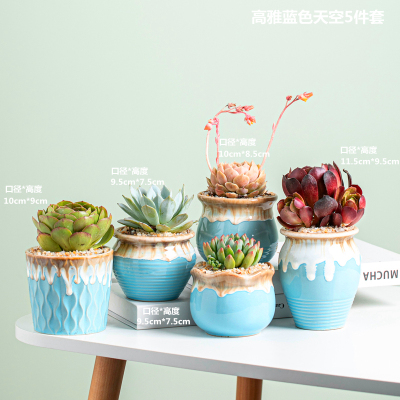 多肉花盆陶瓷特价清仓大口径北欧创意个性老桩盆透气粗陶套装组合