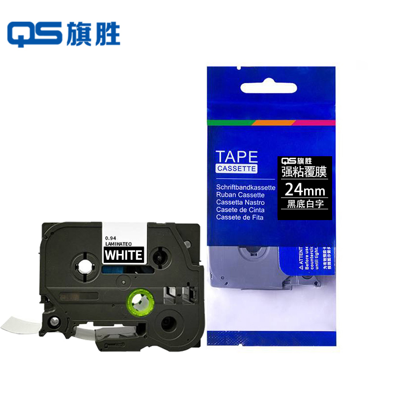 旗胜 标签色带 黑底白字 24mm 个