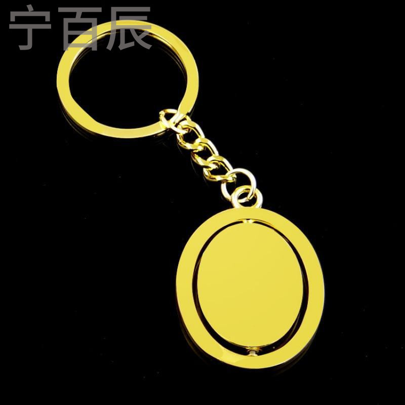 宁百辰椭圆形方形金属钥匙扣创意车牌空白牌王者荣耀滴胶贴纸定制logo