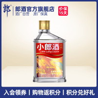 [酒厂自营]郎酒 精酿小郎酒 单瓶 45度 100ml 兼香型白酒 颜色随机