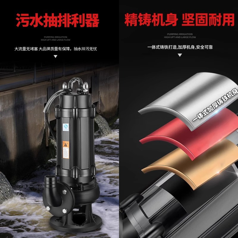 污水泵380v三相排污泵国标污水泵2200瓦2.5寸380V