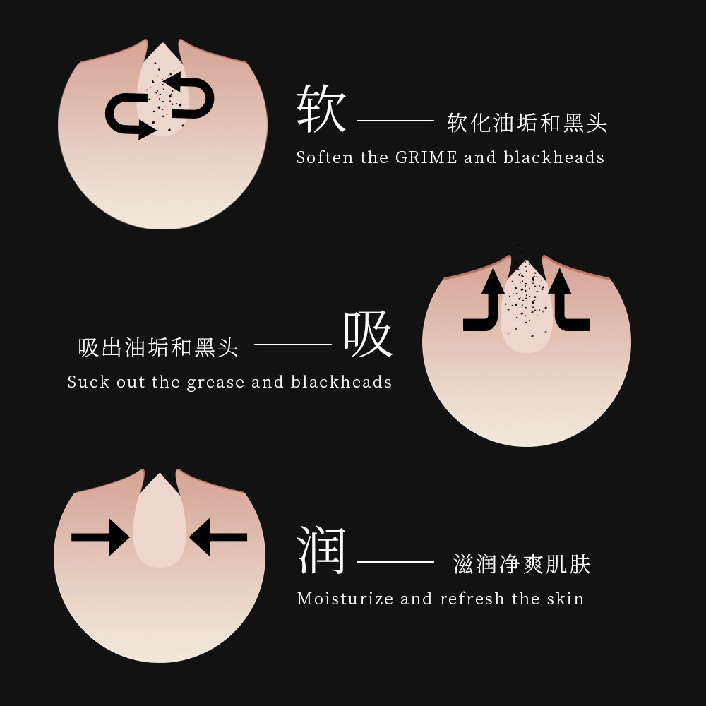 [10片装]梵贞去黑头鼻膜膏滋润撕拉鼻贴膜6g高清大图