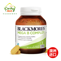 BLACKMORES澳佳宝 复合维生素B族 片剂 75粒 1瓶装 B族VB 舒缓减压片缓解口腔溃疡 澳洲进口