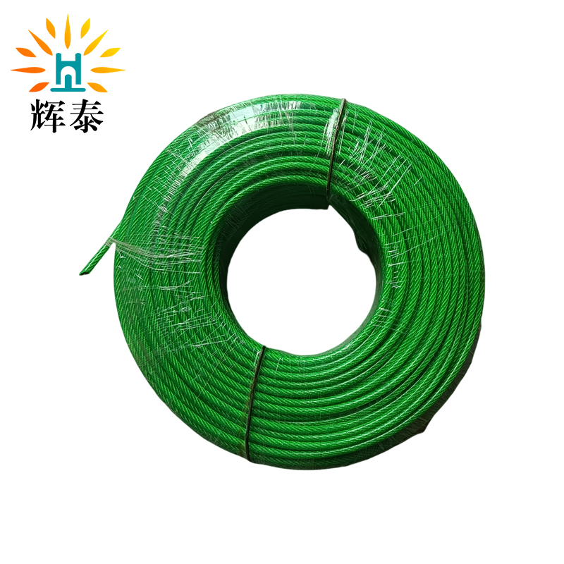 辉泰 包塑钢丝绳 10mm 米高清大图