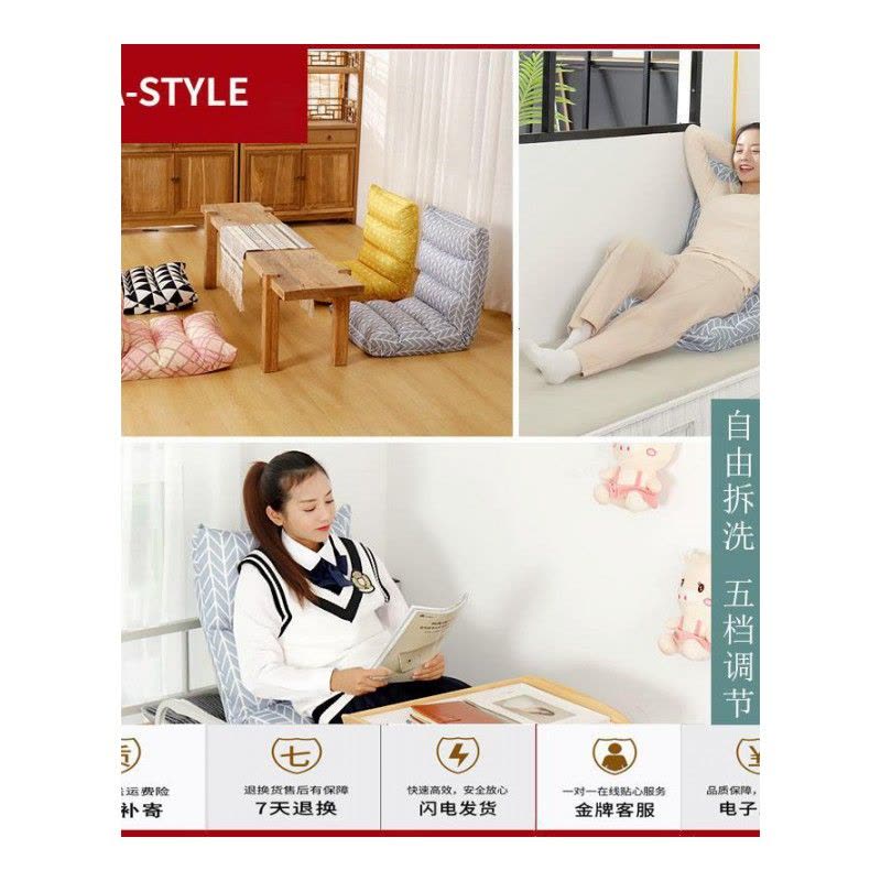 苏宁放心购懒人沙发单人可折叠榻榻米靠背椅床上宿舍卧室阳台休闲沙发A-STYLE家具图片