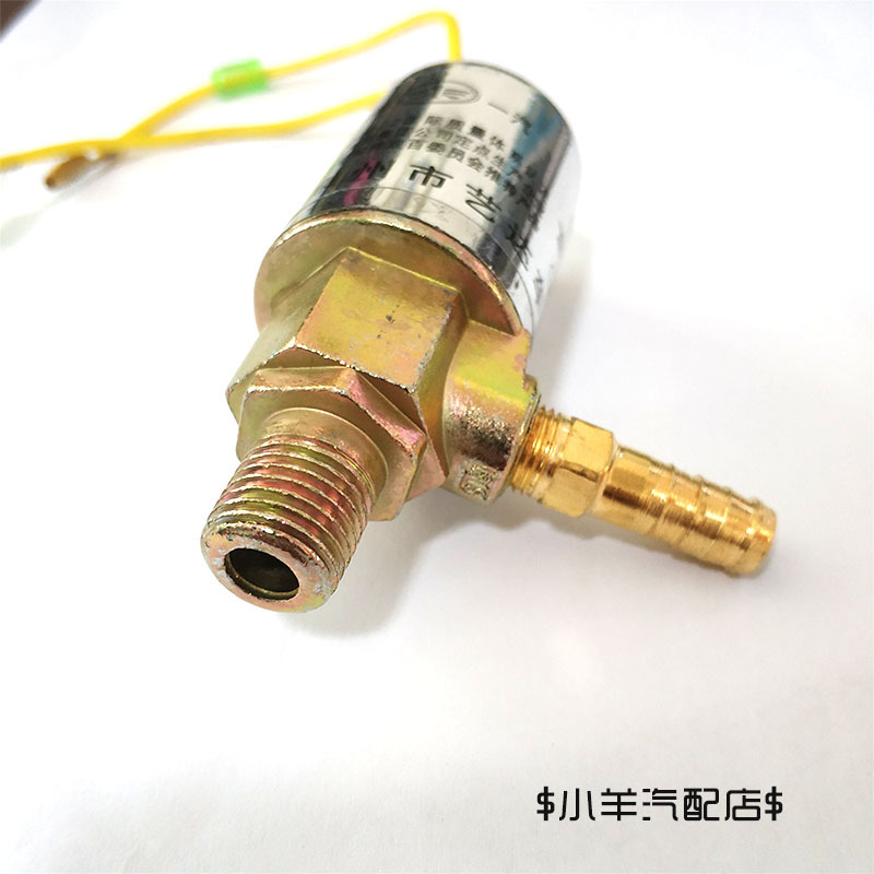 24v气喇叭电磁阀气喇叭电磁阀喇叭阀电控开关货车汽车挂车12v24v防水