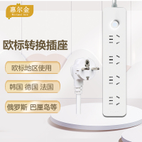 惠尔金德标转换插头欧标转换插座韩国插排转换器德国法国白俄罗斯插线板越南巴厘岛排插西班牙接线板插头转换器