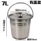 (有盖)升级板材食品级 30cm(12升装水20斤左右)|不锈钢水桶家用带盖手提储水桶特厚大容量酒店餐厅多用桶