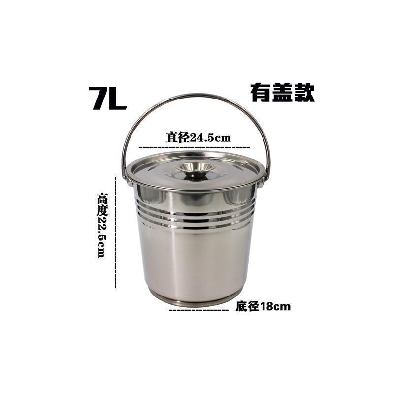 (有盖)升级板材食品级 30cm(12升装水20斤左右)|不锈钢水桶家用带盖手提储水桶特厚大容量酒店餐厅多用桶