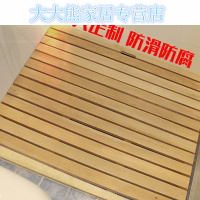 定制淋浴房防腐木地板卫浴防滑垫防水垫浴室脚踏板卫生间隔水地垫
