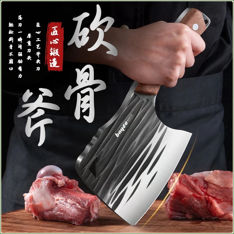 拜格BAYCO锻打斩骨刀老式厨师剁骨头斧头专用刀加厚猪骨家用菜刀BD3982高清大图