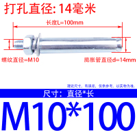 30个装 M10*10国标加厚膨胀螺丝镀锌膨胀铁膨胀螺栓膨胀螺丝