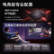 极米(XGIMI)RS 20 Pro Max