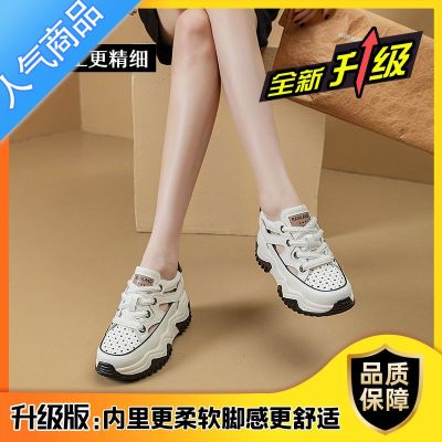 SUNTEK镂空透气运动鞋女2023新款夏休闲厚底小白鞋子内增高老爹女鞋 白色升级版 40