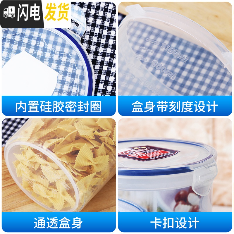三维工匠塑料保鲜盒微波炉饭盒旗舰店便携水果盒密封圆形装粥汤盒 长方形2.3高清大图