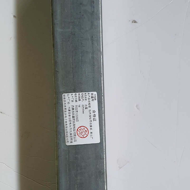 铁盛帮 方管40*40mm kg高清大图