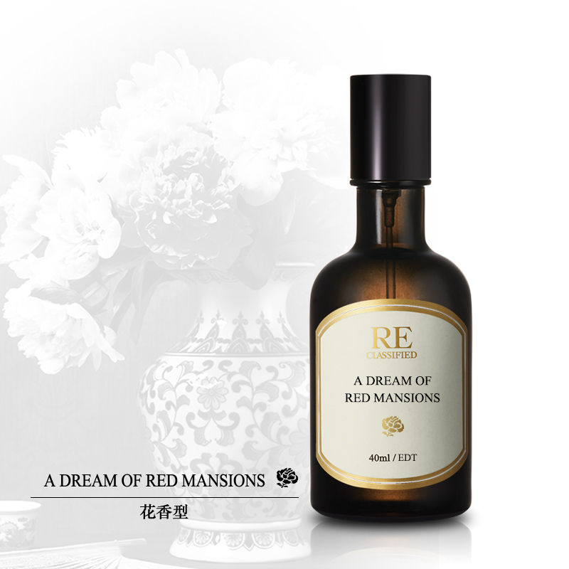 RE CLASSIFIED调香室醉芍药花香女士中性持久留香淡香水清新自然 80ML