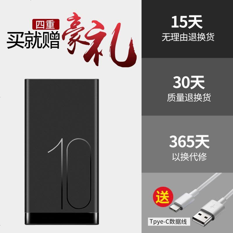 华为充电宝10000毫安原装正品超薄双向快充Type-C插口接口荣耀手机专用大容量移动电源超级快充5a闪充版ap09图片