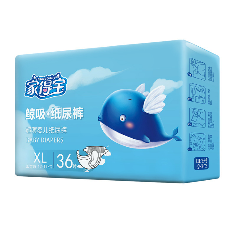 家得宝鲸吸纸尿裤xl36片男女宝宝通用尿不湿非纸尿片