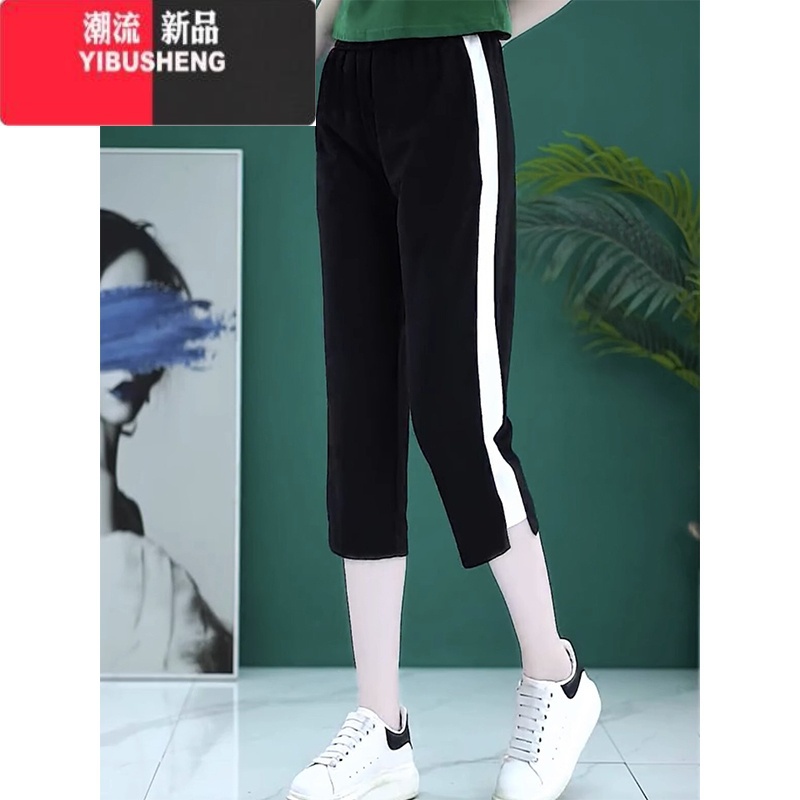 YIBUSHENG2024季薄款冰丝休闲裤女大码宽松哈伦运动裤显瘦百搭七分直筒松高清大图