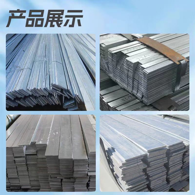 中锦科技 镀锌扁铁 扁钢 100*10mm 6m 根高清大图