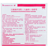 2盒]星鲨 三维鱼肝油乳 500g OTC