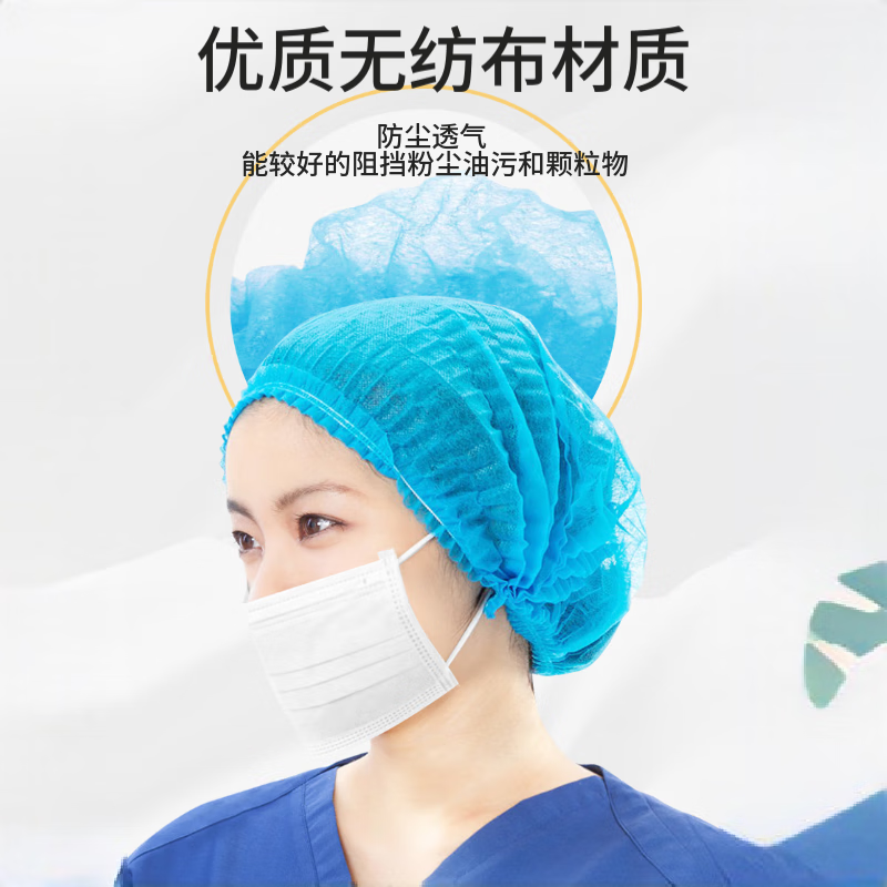 无纺布厨房厨师网帽发套条形隔离帽白色100只/袋高清大图