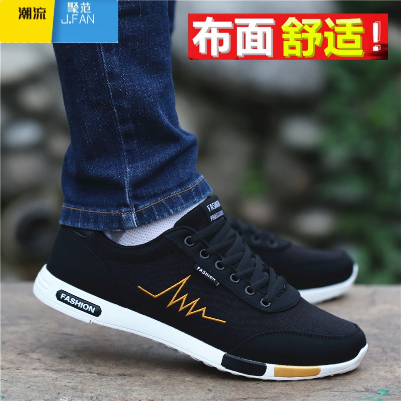 聚范2024夏季透气帆布鞋运动休闲网面板鞋百搭男士软底 45 F6166黑金布面