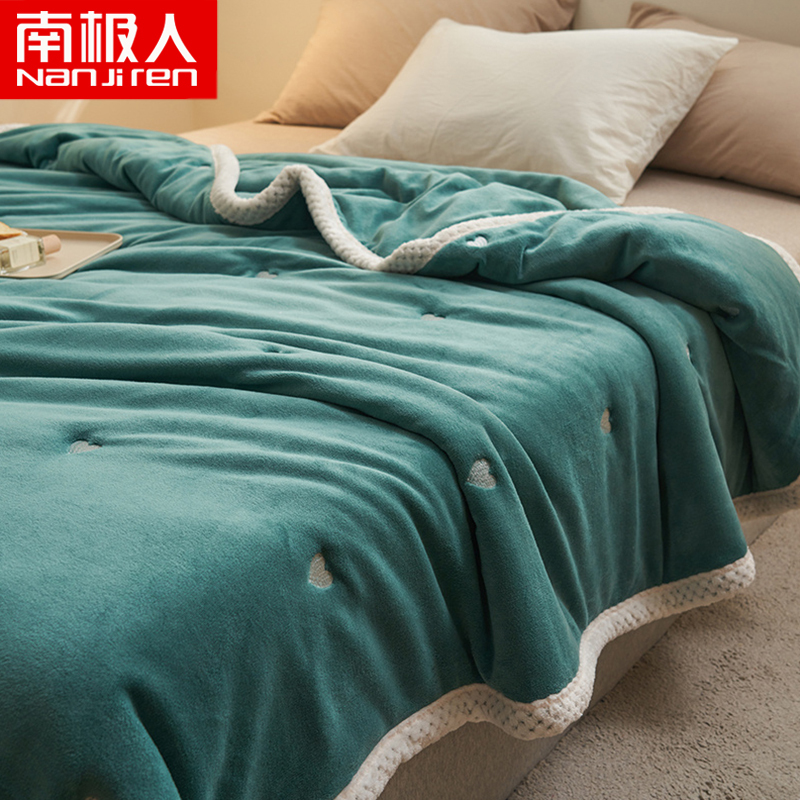 南极人(NanJiren)家纺 加厚牛奶绒毛毯双面三层盖毯子单双人春秋冬季珊瑚法兰绒夹棉学生