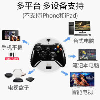 北通阿修罗TE2无线游戏手柄pc电脑steam安卓手机王者荣耀乐视电视器 白色