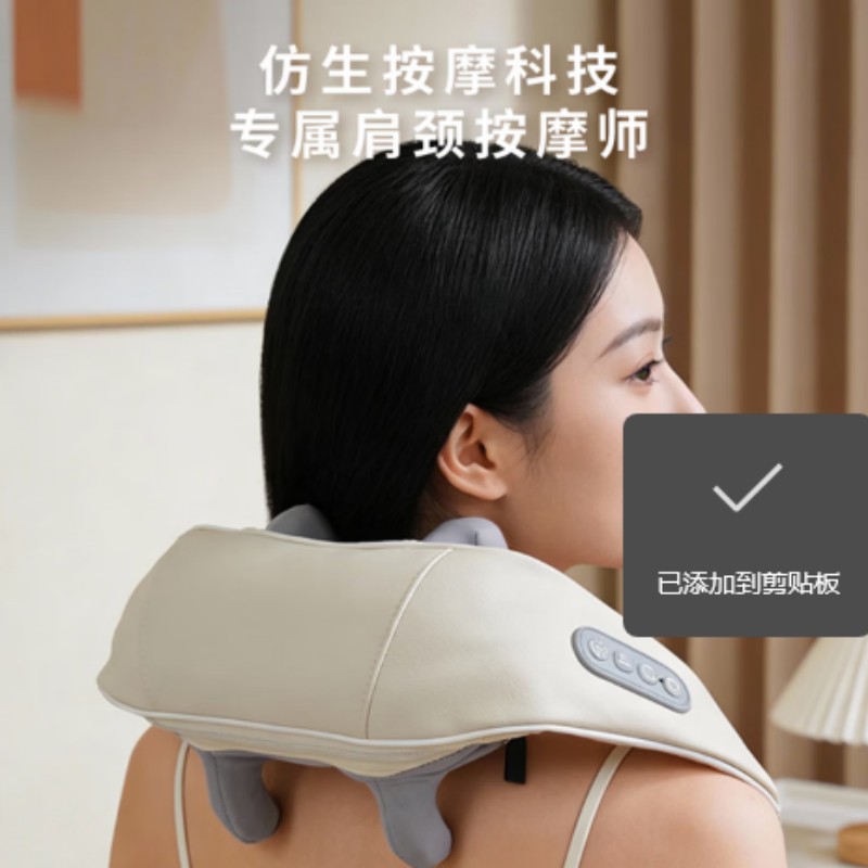 米技生活(Miji Home)颈椎按摩仪器 按摩披肩肩颈按摩仪器斜方肌腿腰颈部按摩 MD-N0302高清大图