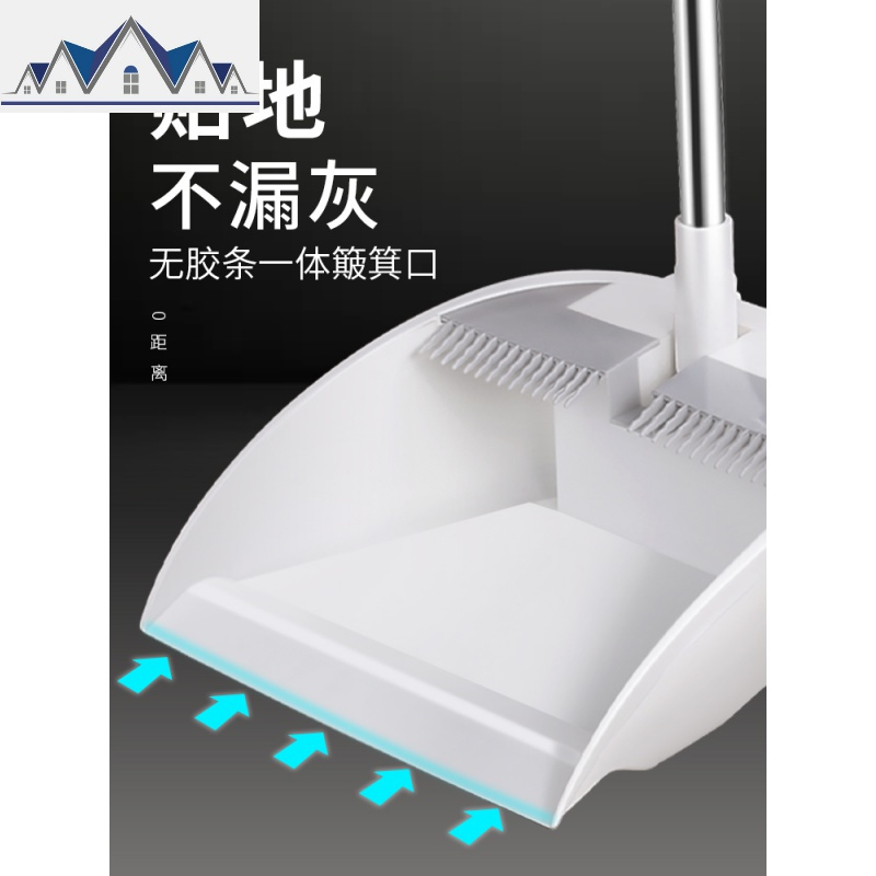 家用折叠扫帚扫把簸箕套装组合笤帚软毛扫地头发畚斗垃圾铲子 三维工匠
