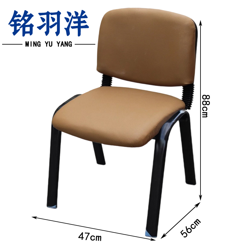 铭羽洋培训椅7#47*56*88cm把高清大图