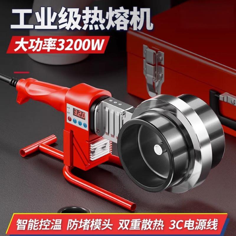 德力西大功率热熔机热熔器75mm 单位/台高清大图