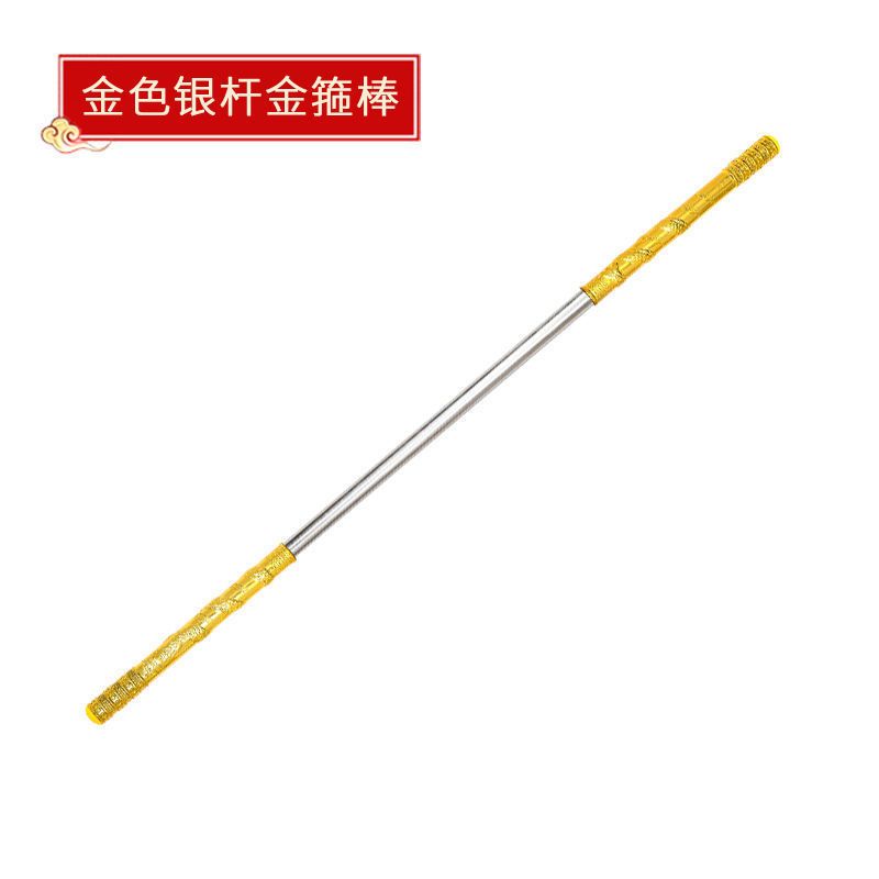 金箍棒儿童玩具可伸缩西游记齐天大圣孙悟空套装合金属紧箍咒兵器|*